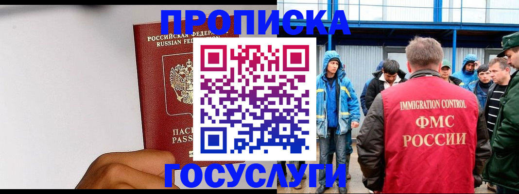 найти адрес прописки в Вуктыле